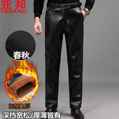 皮裤 工作裤 男直筒冬装 宽松男款 中年加绒加厚保暖防水爸爸男士 冬季