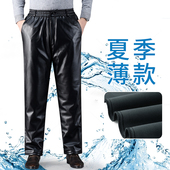 皮棉裤 皮裤 男加绒加厚挡风保暖防水机车骑行耐磨中老年劳保工作装