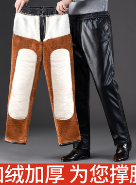 皮裤男加绒加厚冬季摩托车骑行保暖外卖防风防水棉裤宽松高腰加肥