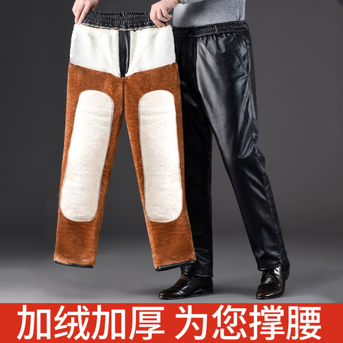 亚邦加绒加厚骑行防风防水皮裤男
