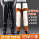 皮棉裤 皮裤 男加绒加厚防风保暖防水骑行耐磨骑手劳保工作外卖男士
