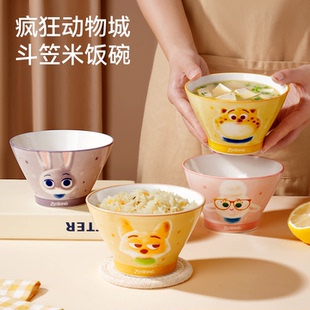 迪士尼疯狂动物城日式斗笠碗5英寸米饭汤面碗家用高级感2026新款