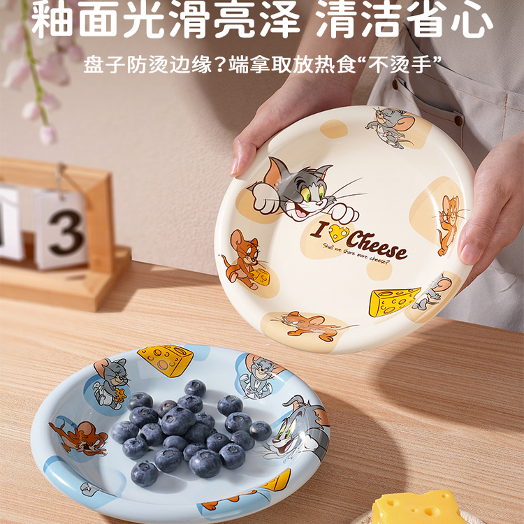 迪士尼正版猫和老鼠陶瓷餐具盘子