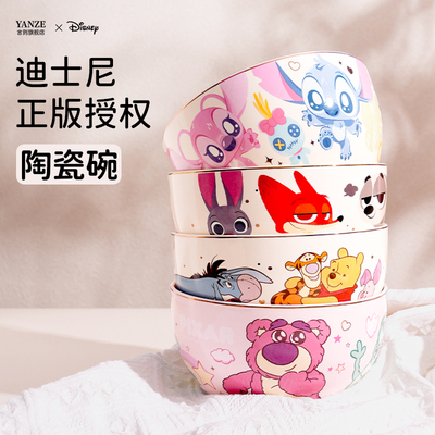 迪士尼米奇面汤碗6英寸大碗