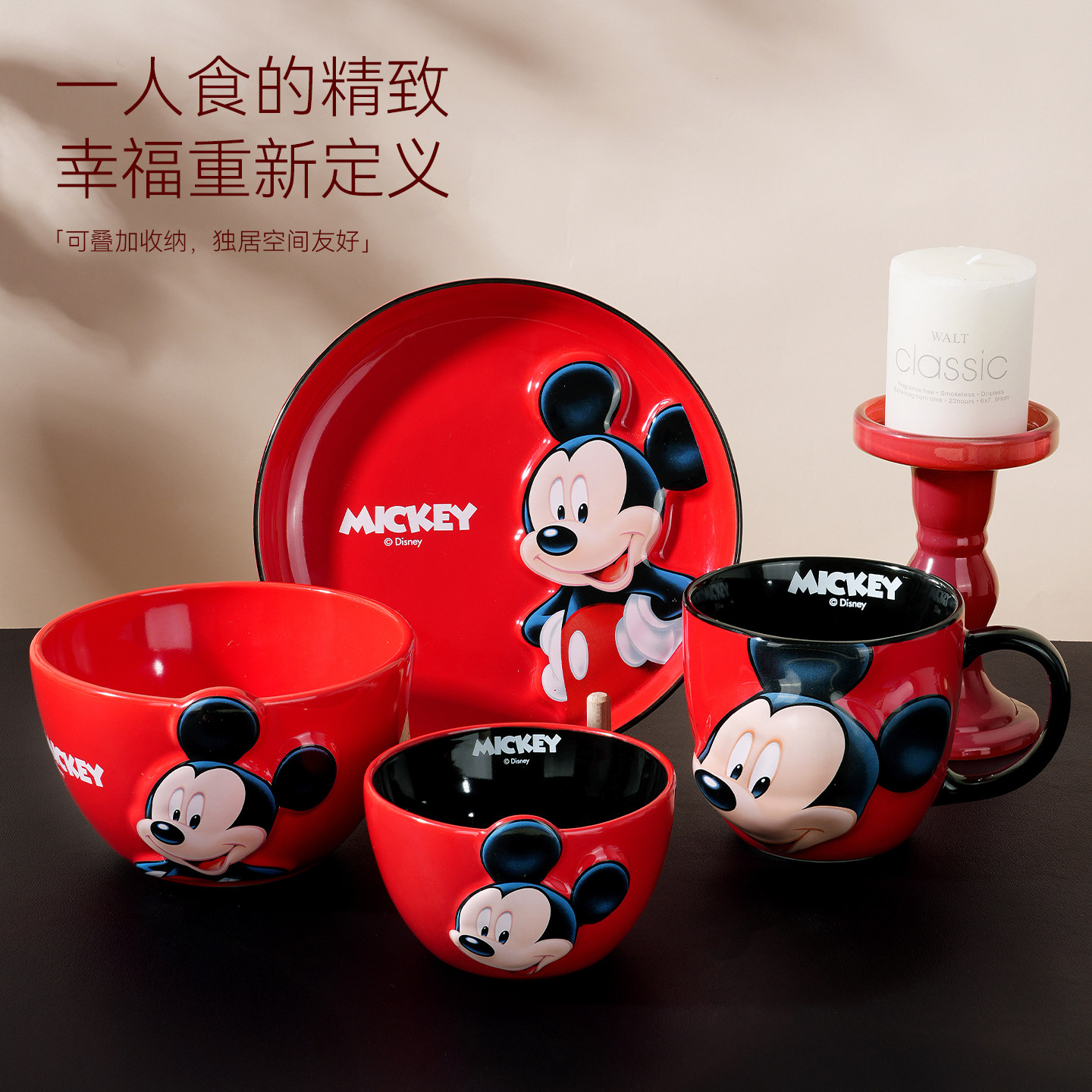 米奇陶瓷米饭碗汤面碗盘米老鼠杯子儿童红色碗一人食春节餐具套装