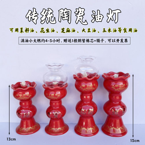 可用食用油传统老式陶瓷油灯