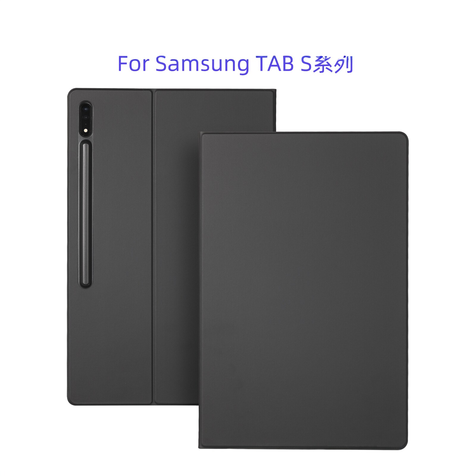适用三星GalaxyTabS10+磁吸带笔槽S9U皮套平板壳磁吸支架S8仿皮外笔槽设计S7S6lite简约