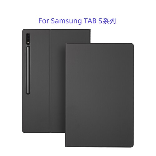 适合S10+折叠磁吸外笔槽保护套