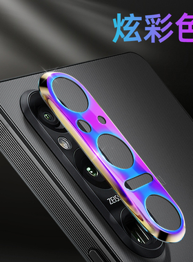 适用索尼Xperia 1VII镜头膜1VI相机后置摄像头磨砂合金镂空1V手机保护防摔防刮全覆盖5V金属后3M镜头贴
