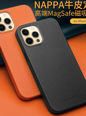 OOMAXO适用于苹果14ProMax手机壳iPhone14plus保护套磁吸真皮防摔