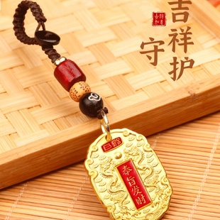 黄铜奉旨发财双龙手把件祈福实心吊坠钥匙扣挂件配饰高档伴手礼物