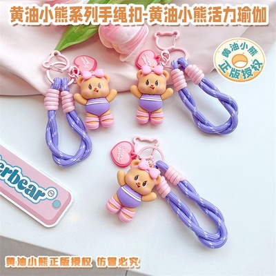 黄油小熊钥匙扣2024新款女喇叭录音机发声汽车饰品钥匙圈链包