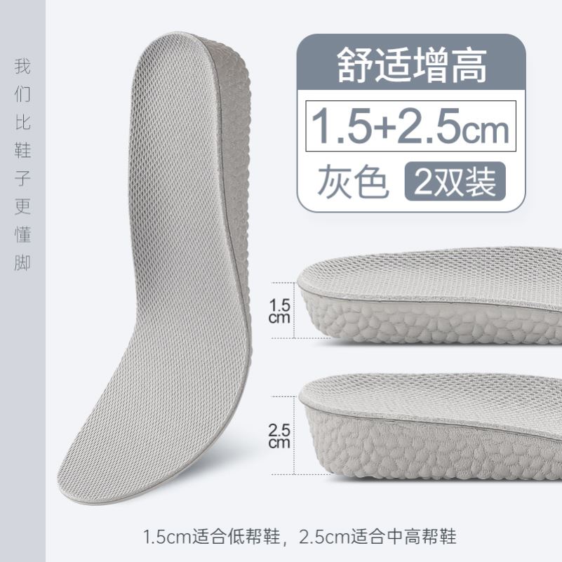 아치 지원 깔창 평발 정형 깔창 남성 여성