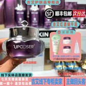 吉艾红酒蜗牛霜50g蜗牛面霜收缩毛孔保湿 修复红血丝敏感痘印嫩肤