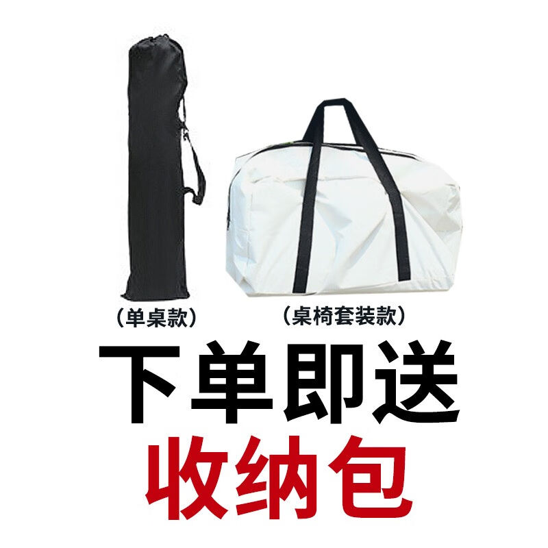 韵美舞灵户外折叠桌椅折叠凳便携椅子美术写生桌椅野餐露营蛋卷桌