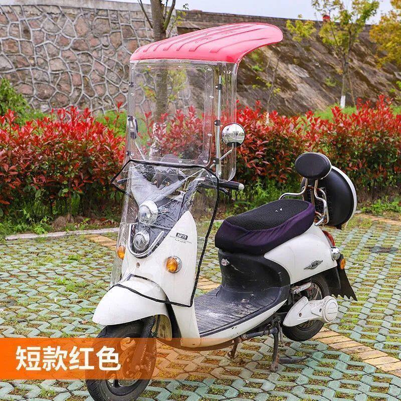 电动车雨棚蓬摩托车遮阳伞雨伞电瓶车防晒防雨挡风罩加长7字车棚