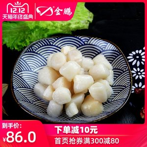 【鲜贝柱图片】鲜贝柱图片大全