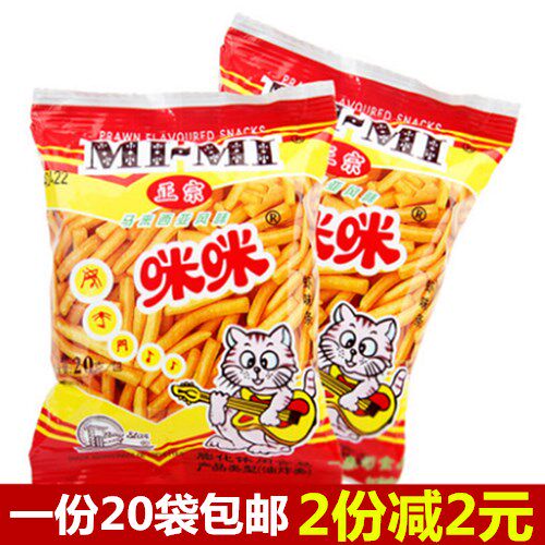 网友分享在meiguo.com的图片