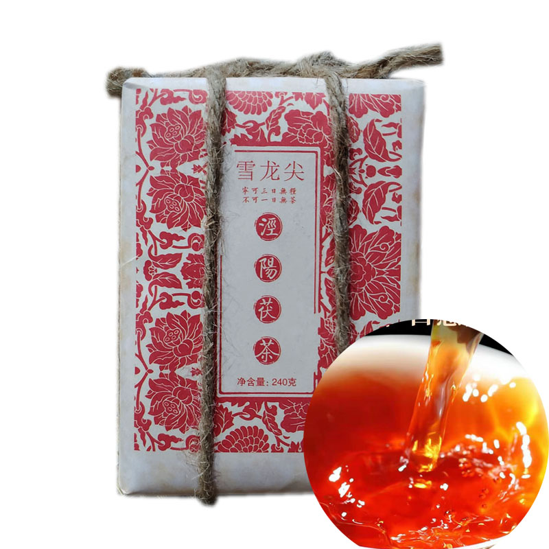 陕西特产 金花茯茶黑毛茶 泾阳茯茶 黑毛茶陕西官茶