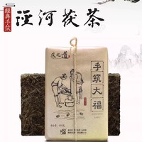 陕西特产泾阳茯茶 泾河茯茶 金花茯茶 黑毛茶400克