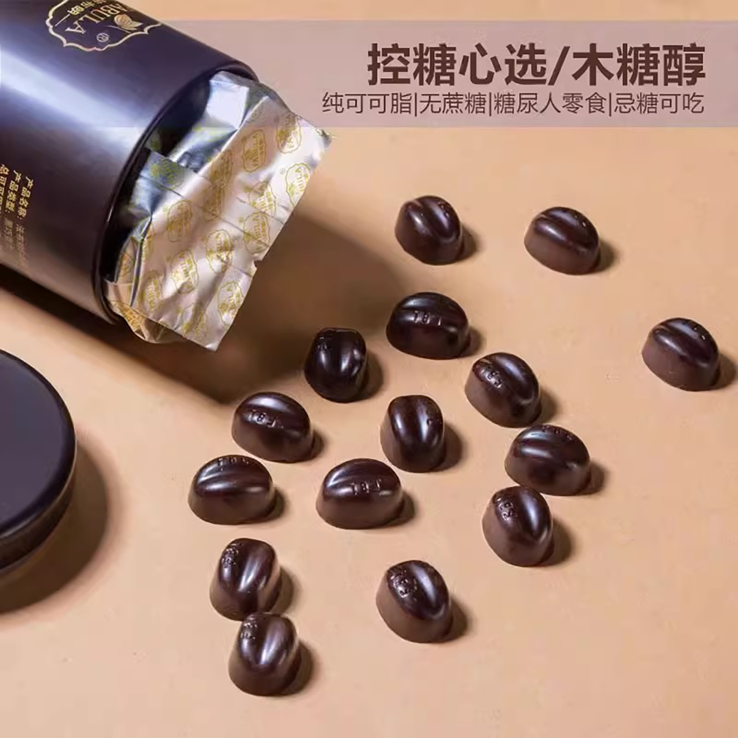 法布朗纯可可脂木糖醇