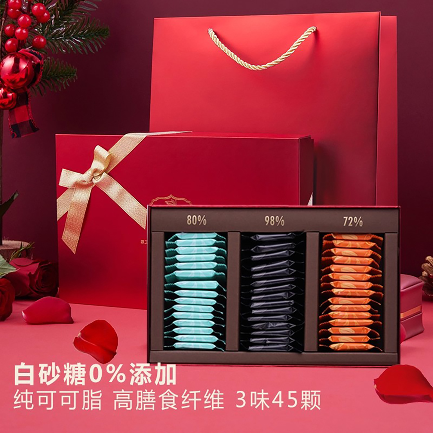 法布朗黑巧克力礼盒装送女朋友生日纯可可脂无蔗糖高档中秋节礼物