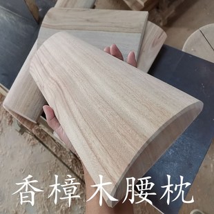 墊腰枕床上腰椎間盤磁療實木突出睡覺矯正牽引靠睡眠腰部護腰墊