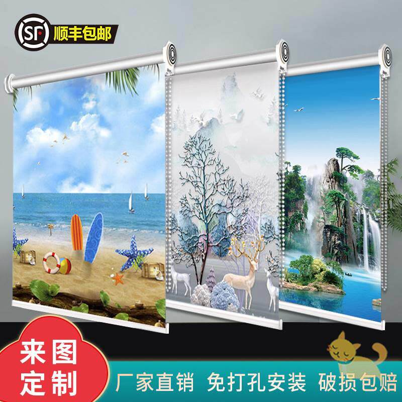上下收缩窗帘卷帘遮光遮阳升降免打孔安装卫生间卧室厨房阳台卷拉