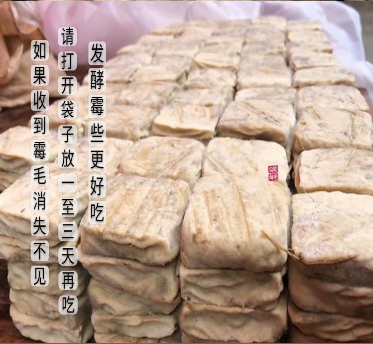 贵州特产大方豆干正宗酸汤豆腐六龙火锅手撕豆腐干霉烧烤烙锅真空-封面