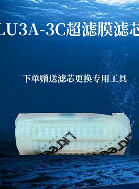 立升净水器滤芯，8AD，8CD，8ED，62C，3C，8GD，8FD，51C，5C，