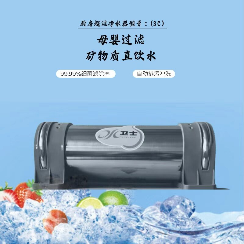 立升家用超滤净水器厨房直饮高品净水/饮水机配件耗材