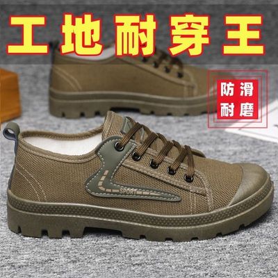 新款劳保透气防滑耐磨工装鞋