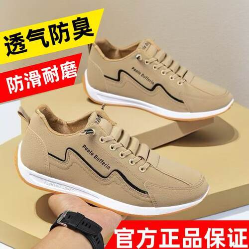 阿甘男鞋轻便防滑一脚蹬