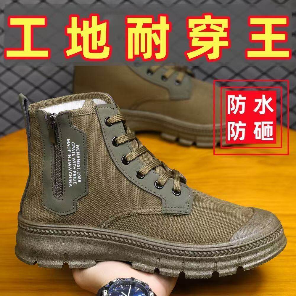 劳保鞋男透气防臭高帮侧拉链防滑耐磨马丁靴建筑登山工作干活鞋男