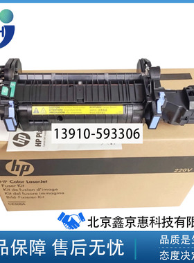 原装彩包CE506A惠普HP3525 HP551加热组件 HP3530定影组件 热凝器