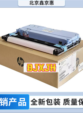 适用于惠普HP 772DN 77740 774 780打印头刮片墨擦清洁布W1B43A