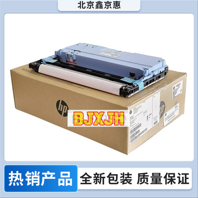 适用于惠普HP 772DN 77740 774 780打印头刮片墨擦清洁布W1B43A