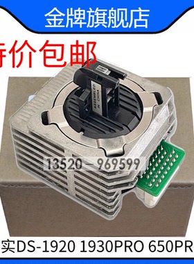 全新原装 得实DS1920 1930pro 650Pro 600Pro 620II 550ll 打印头
