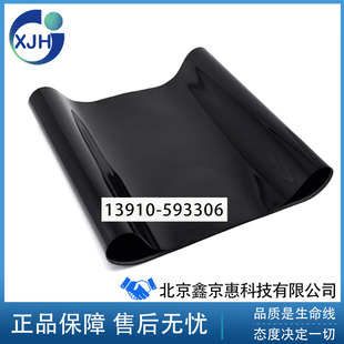 M775 HPM750 CP5525 5225 转印皮带 全新适用 转印膜 惠普