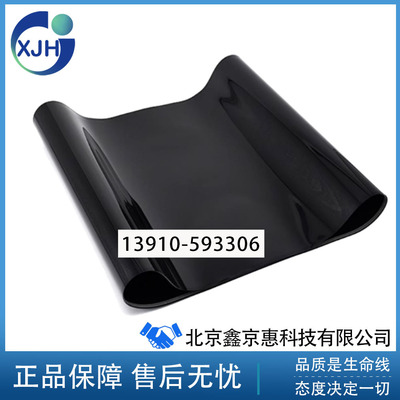 全新适用 惠普 HPM750 M775 CP5525 5225 转印膜 转印皮带