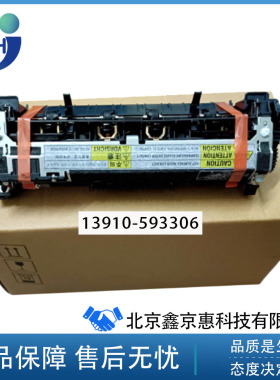 全新惠普602定影组件 HPM605加热组件 HP601 603 604 606维护套件