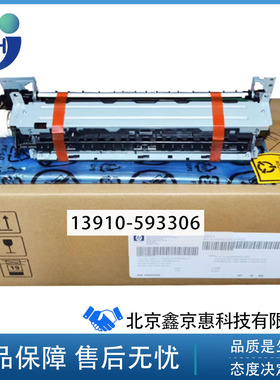 原装 Canon 佳能MF463DW定影器 加热组件 热凝器 定影组件