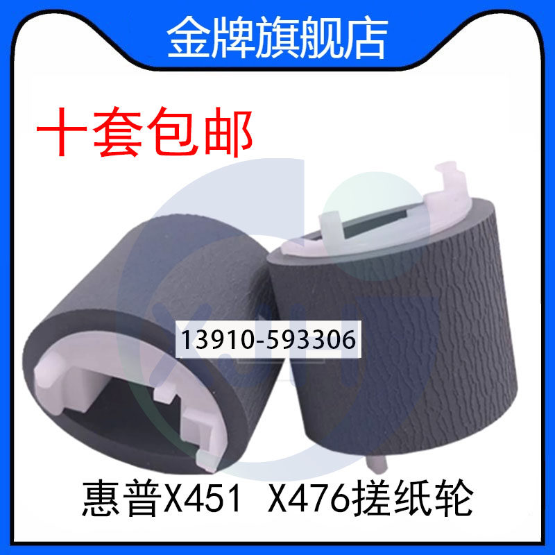 X451X476X551X585X557X462