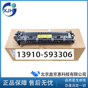 全新惠普HP136nw138133pn 108a 103a 131 135定影组件 加热组件