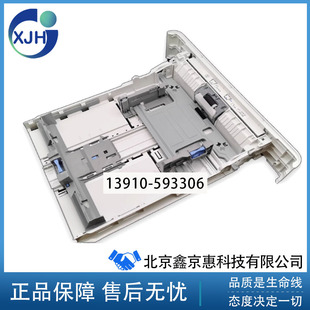惠普HP403纸盒 HP402纸盒 HP426 427 405 404 429第二纸盒 放纸盘