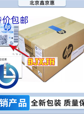 全新适用HPM602 M603 M600 M601 维护套件 定影组件 热凝器CF065A