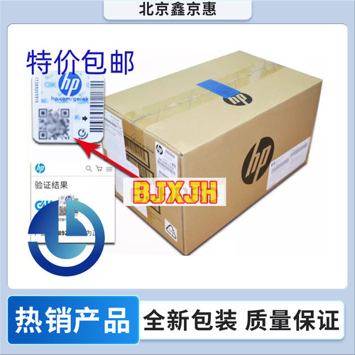 全新适用HPM602 M603 M600 M601 维护套件 定影组件 热凝器CF065A
