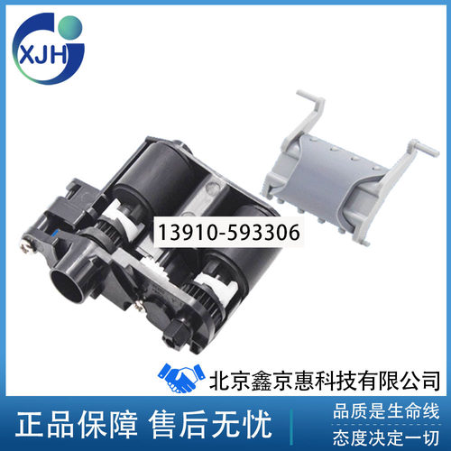 惠普HP1536 M175A 226 276 1415原稿搓纸 输稿器 ADF搓纸轮分页器