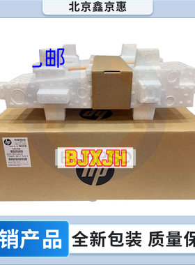 适用全新HP中间传送带组装单元 RM1-6168-210CN CP5525 CP5225