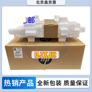 单元 CP5525 RM1 210CN CP5225 6168 适用全新HP中间传送带组装